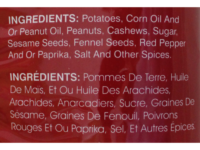 Hot Chips (14.1oz)