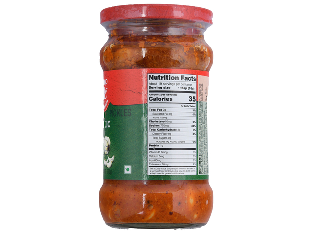 Garlic Pickle (10.5oz)