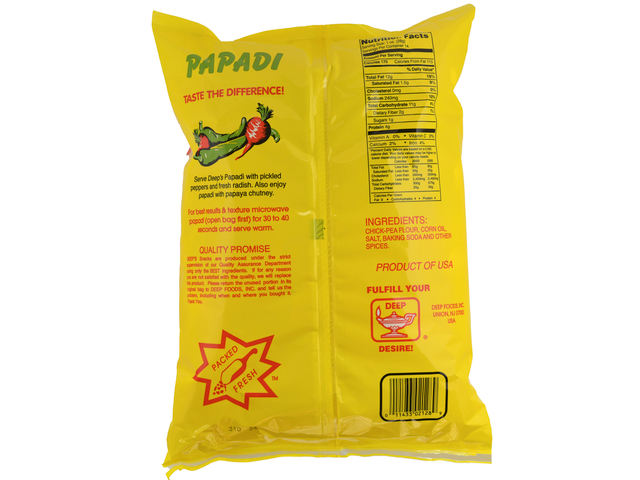 Papadi (14.1oz)