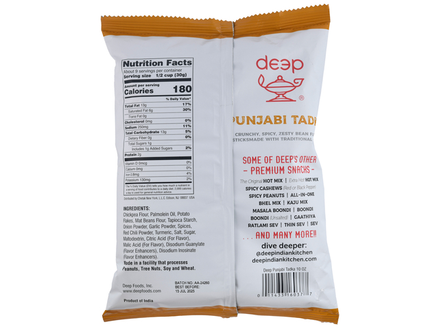 Punjabi Tadka (10oz)