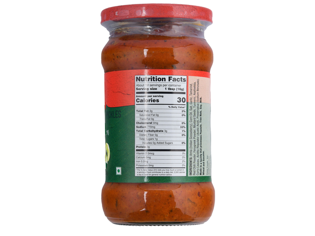 Amla Gooseberry Pickle (10.5oz)