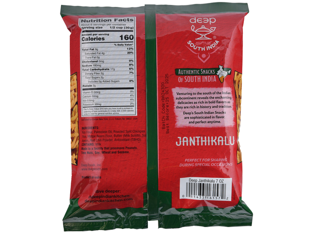 Janthikalu (7oz)