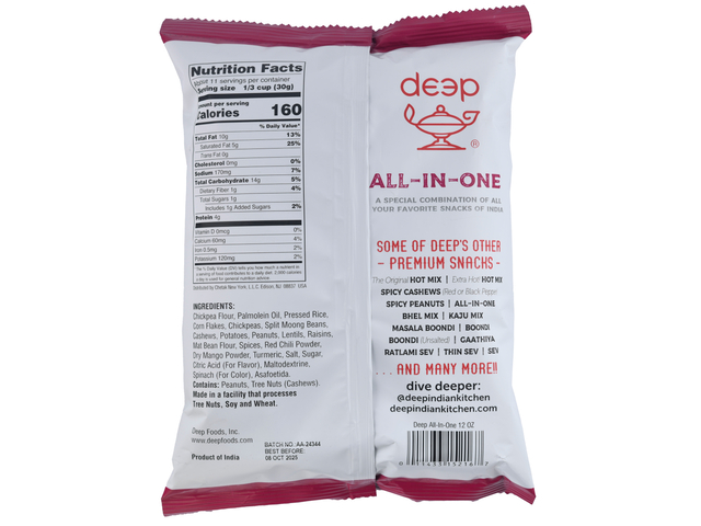 All in One (12oz)