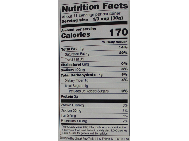 Navratan Mix (12oz)