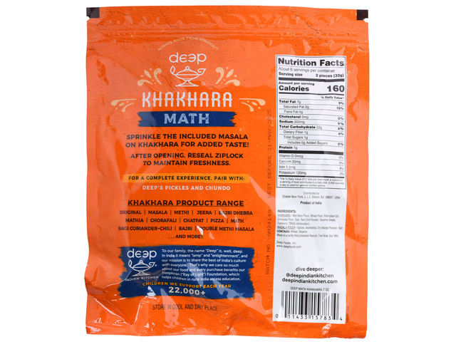 Math Khakhara (7oz)