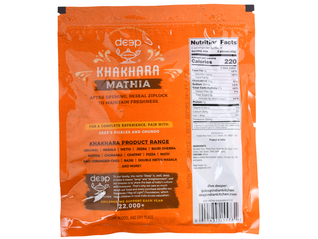 Mathia Khakhara (6.3oz)