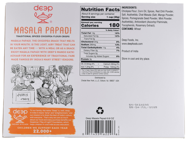 Masala Papadi (8.8oz)