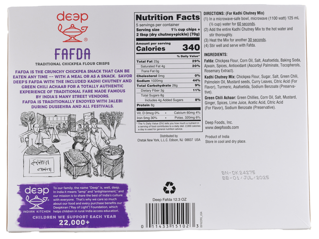 Fafda (12.3oz)