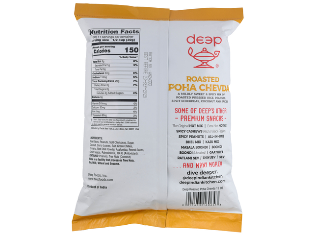 Roasted Poha Chevda (12oz)