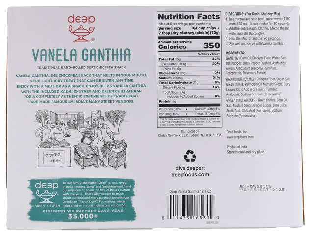 Vanela Ganthia (12.3oz)