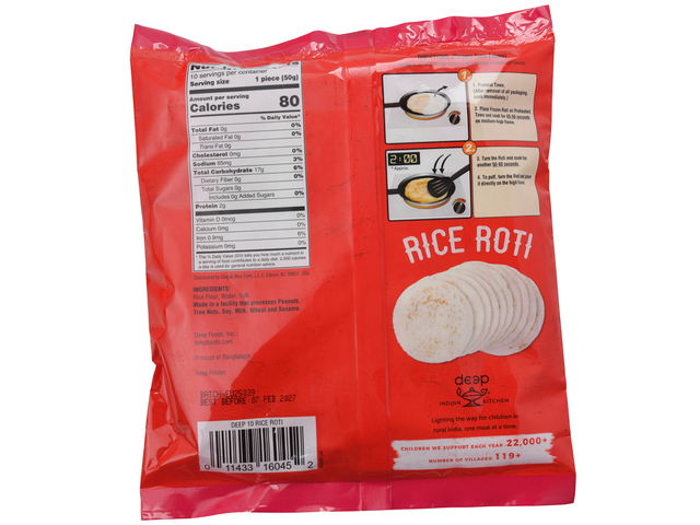 Rice Roti (10 pieces) (17.6oz)