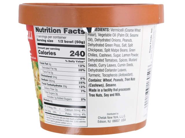 Vermicelli Upma X-Press Meals (3.5oz)