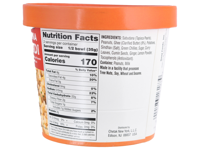 Sabudana Khichdi X-Press Meals (2.5oz)