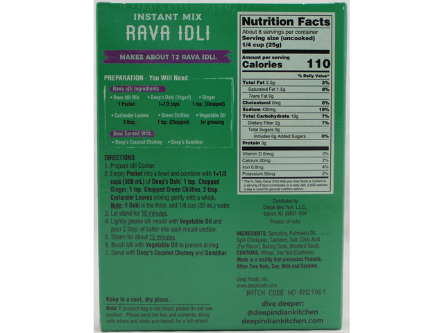 Rava Idli Mix (7oz)