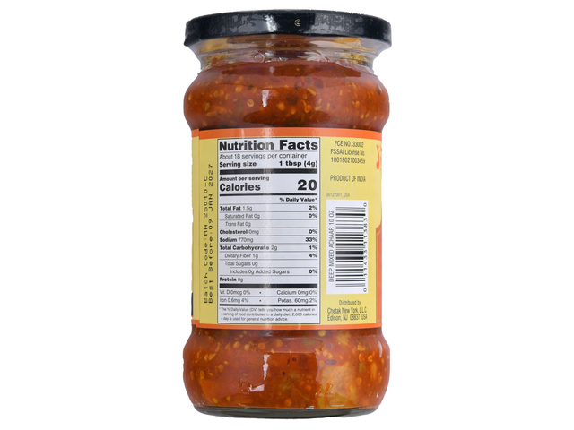 Mixed Pickle (10oz)