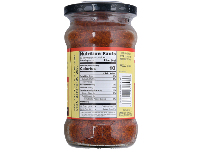 Pickle Masala