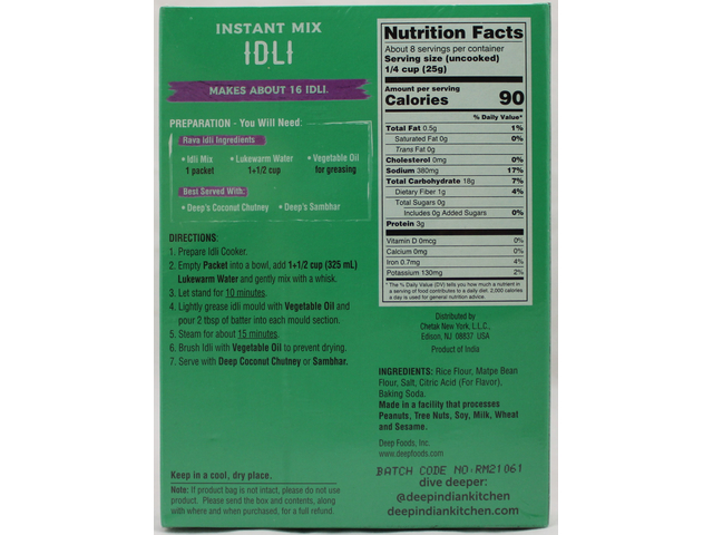 Idli Instant Mix (7oz)