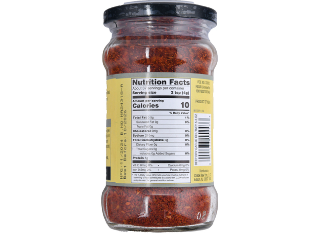 Dry Garlic Chutney (5.3oz)