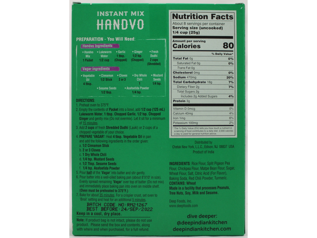 Handvo Instant Mix (7oz)