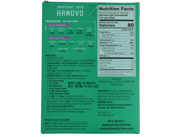Handvo Instant Mix (7oz)