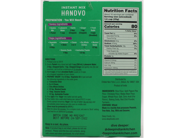 Handvo Instant Mix (14.1oz)