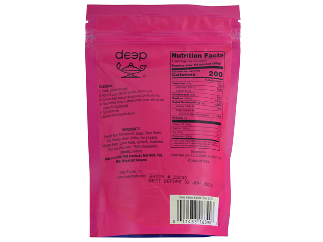 Instant Kanda Poha (3.5oz)