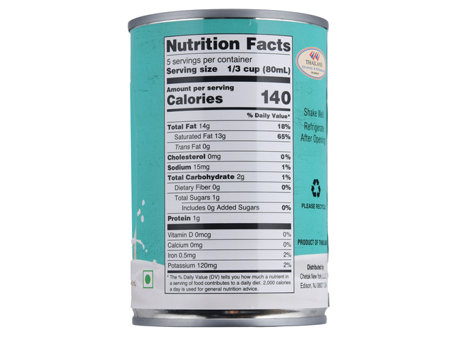 Coconut Milk (13.5 fl oz)