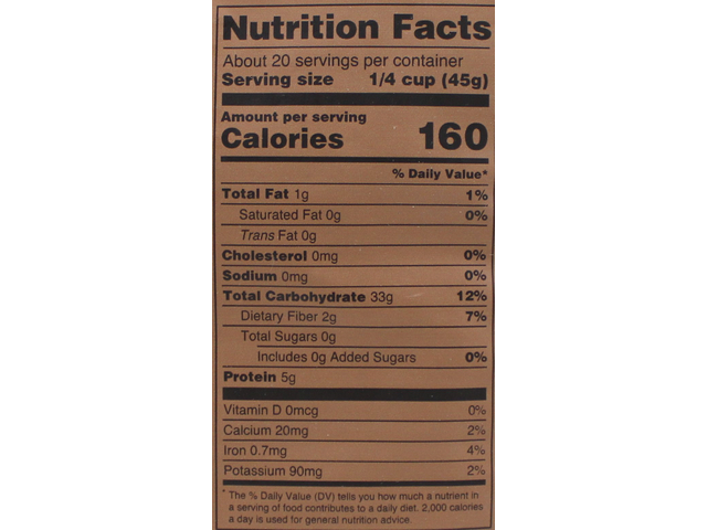 Brown Basmati Rice (2lb)