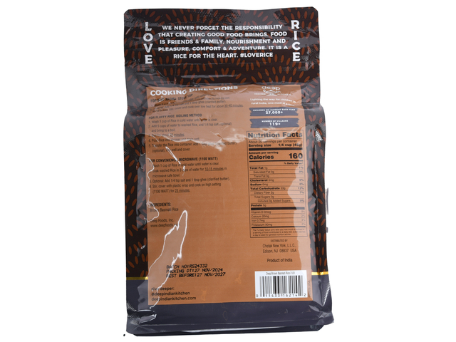 Brown Basmati Rice (2lb)