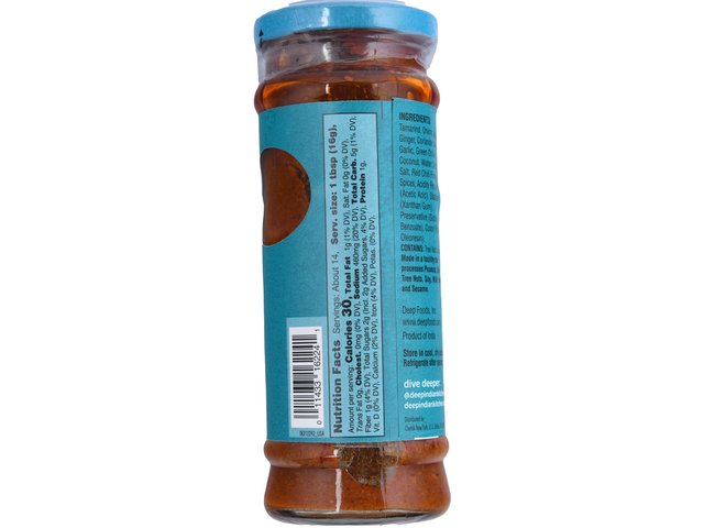 Red Chili Chutney (7.7oz)