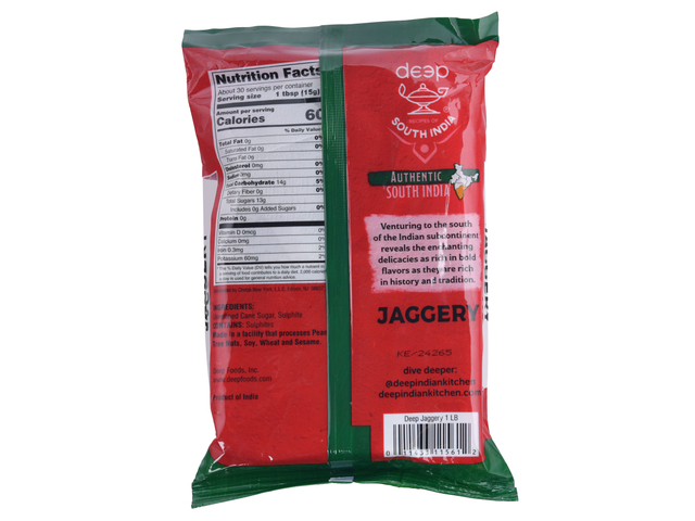 Jaggery Square (1lb)