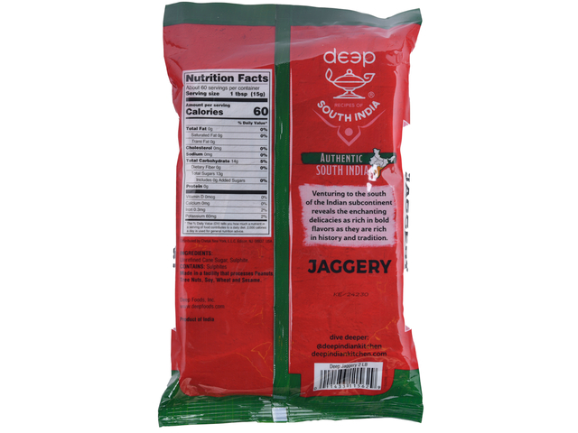 Jaggery Square (2lb)