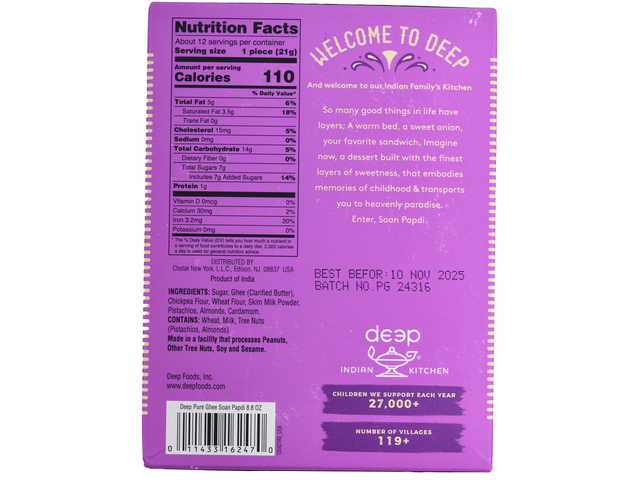 Soan Papdi - Pure Ghee (8.8oz)