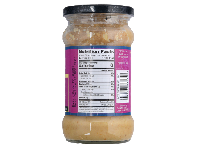 Ginger Paste (10oz)