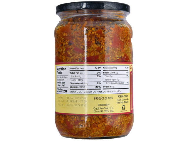 Gondal Red Chili Pickle (24.7oz)