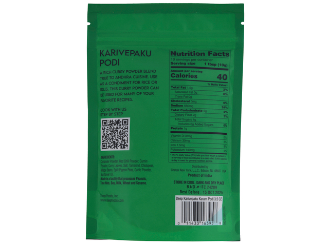 Karivepaku Karam Podi (3.5oz)