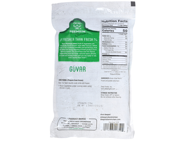 Guvar (12oz)