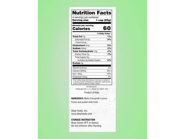 Methi Blocks (12oz)
