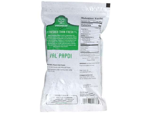 Val Papdi (12oz)