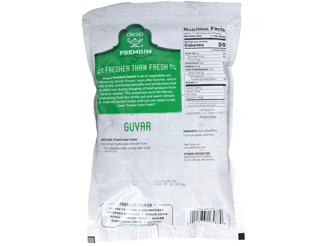 Guvar (2lb)