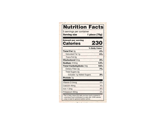 Tandoori Naan (5 pieces) (15oz)