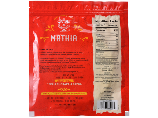 Mathia (7oz)