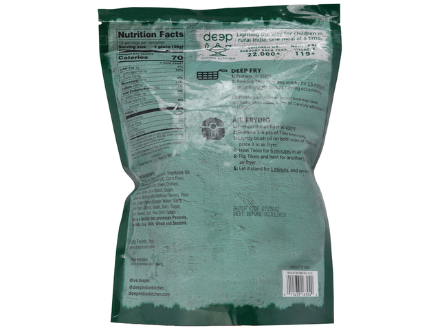 Aloo Tikki Tangy Chili (13.4oz)