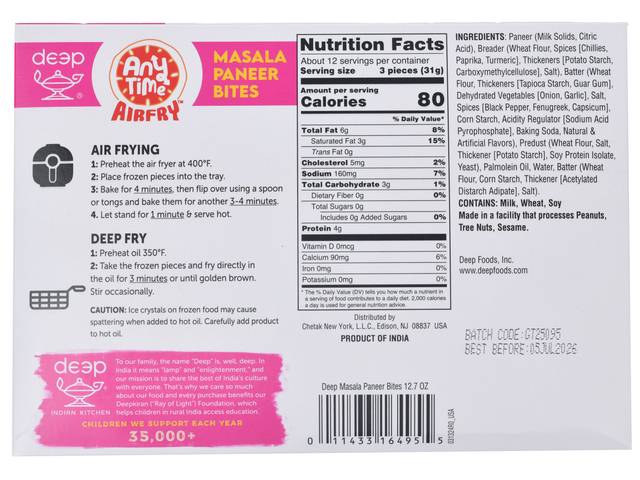 Masala Paneer Bites (12.7oz)