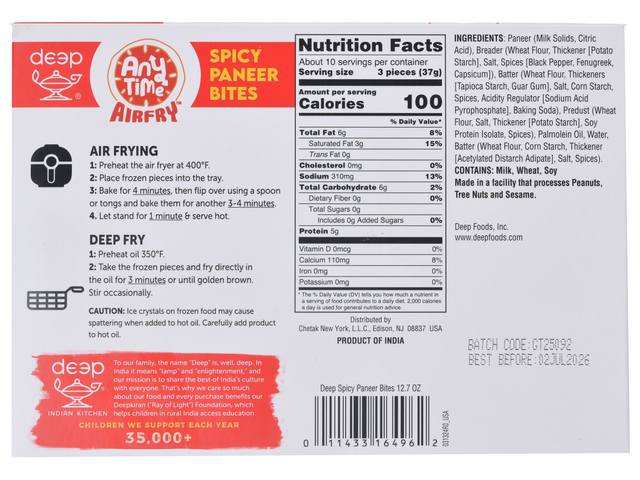 Spicy Paneer Bites (12.7oz)