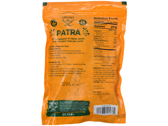 Patra (14oz)