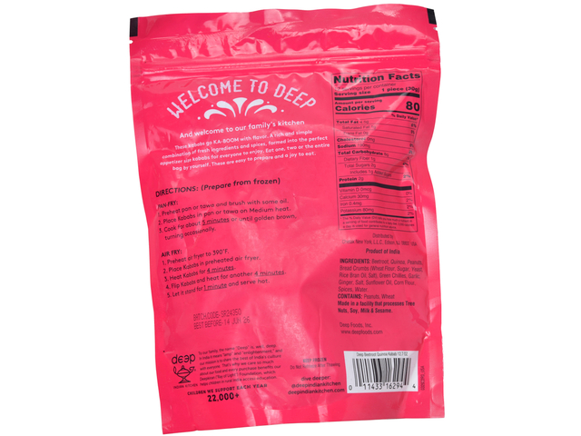 Beetroot Quinoa Kababs (12 pieces) (12.7oz)