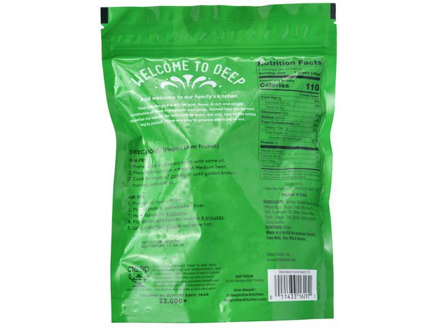 Spinach Quinoa Kababs (8 pieces) (11.3oz)