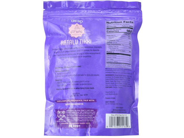 Ratalu Tikki (12oz)
