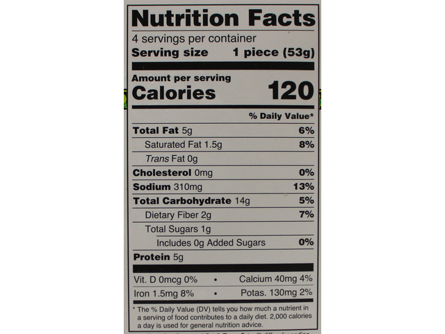 Vegetable Cutlets (4 pieces) (7.5oz)